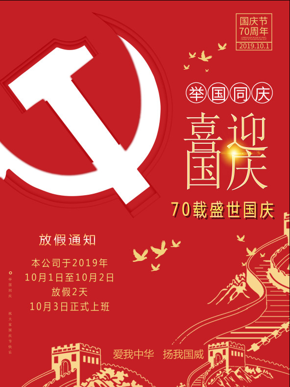氣相色譜儀